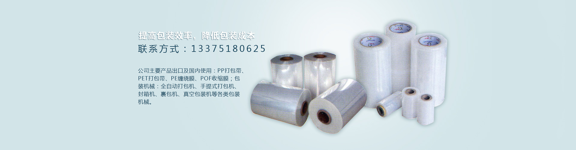 食品廠設(shè)備吊運(yùn)