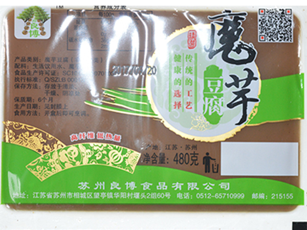設(shè)備裝箱