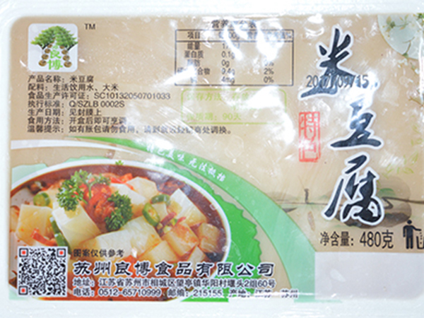 設(shè)備裝箱